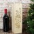 Personalised Wooden Wine / Spirit Bottle Gift Box